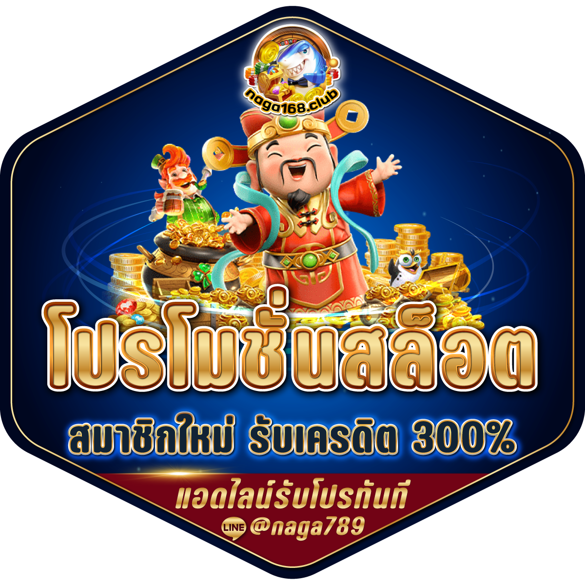 ดัมมี่ได้เงินจริง คาสิโนออนไลน์ยอดนิยม พร้อมโปรโมชั่นสุดคุ้ม