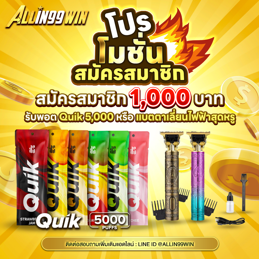 ดรีมเชง คาสิโนสด เล่นง่าย จ่ายไว มั่นคง ปลอดภัยเดิมพันครบเครื่อง