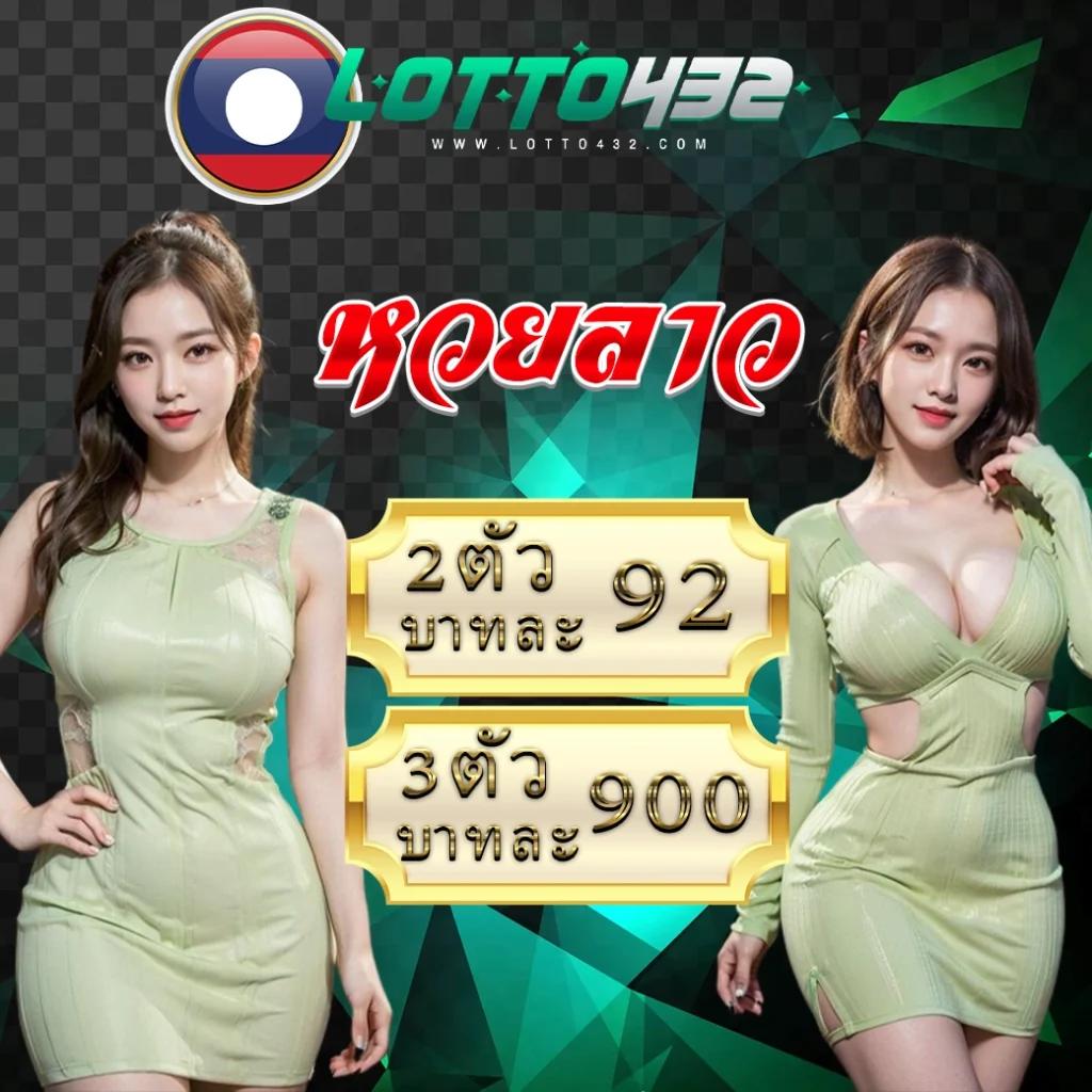 ดูวิเคราะห์บอลวันนี้ เว็บไซต์อันดับหนึ่ง วิเคราะห์สดลุ้นโชคทุกแมตช์