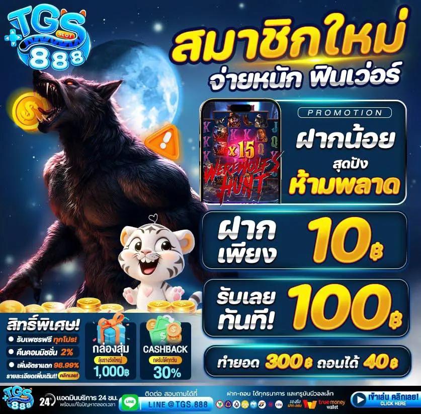 ดาวน์โหลด PG Slot บันเทิงเต็มรูปแบบด้วยเกมสล็อตชั้นนำ ล่าสุดปี 2024