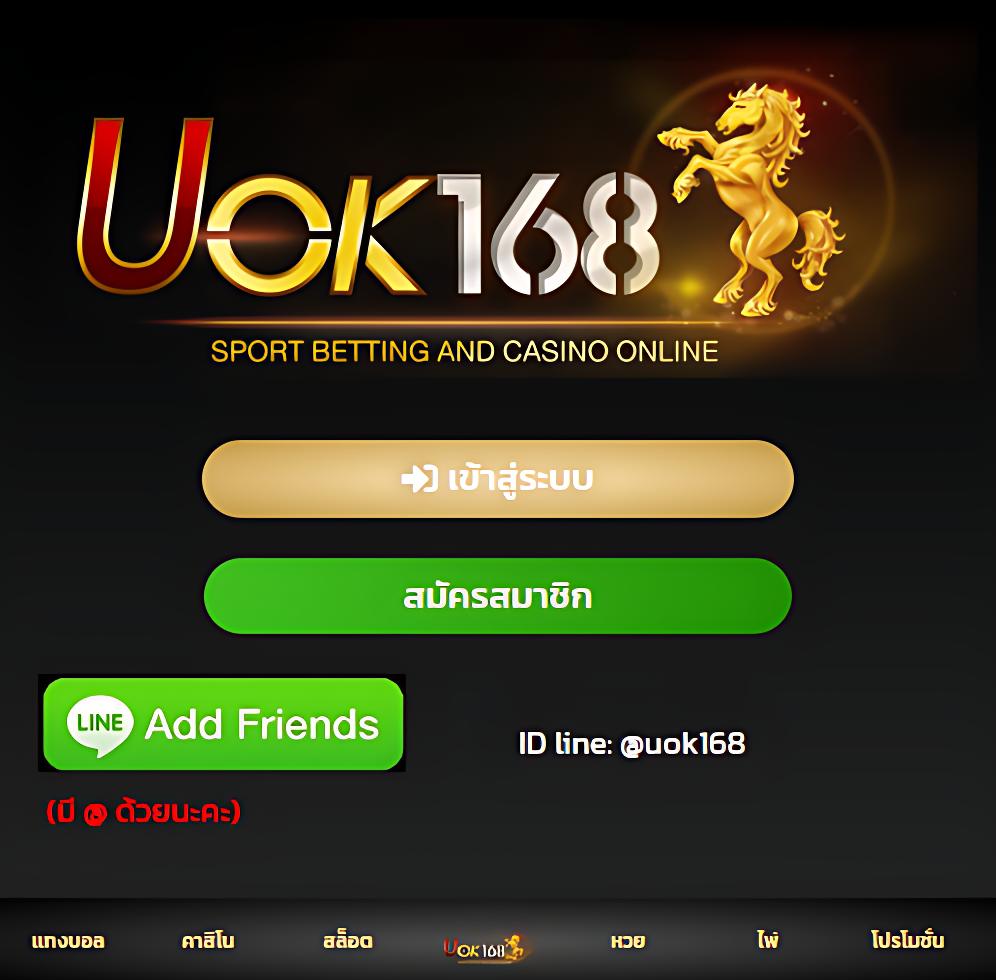 ดาวน์โหลด PG ช่องทางการสร้างรายได้ทันที พร้อมโบนัสมากมาย
