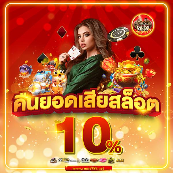 ดาวน์โหลด PG เกมสล็อตออนไลน์ มาแรงสุดในไทย เล่นง่าย จ่ายจริง