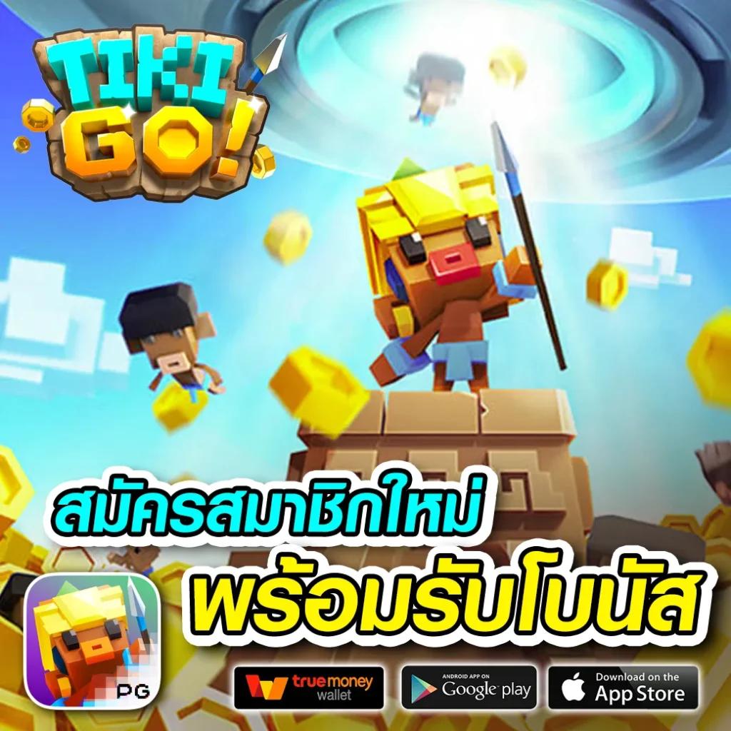 ติดต่อเว็บ lottovip สมัครง่าย รับโปรโมชั่นสุดพิเศษทุกวัน