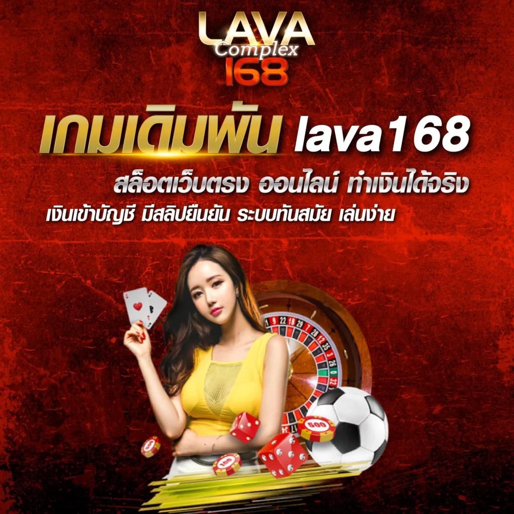 ตรีมฮาวาย คาสิโนออนไลน์ระดับแนวหน้า รวมเกมพนันสุดมันส์แห่งปี