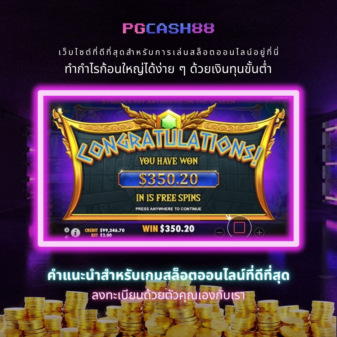 ตรวจบอล คาสิโนออนไลน์ยอดนิยม สมัครง่าย จ่ายจริง 2023
