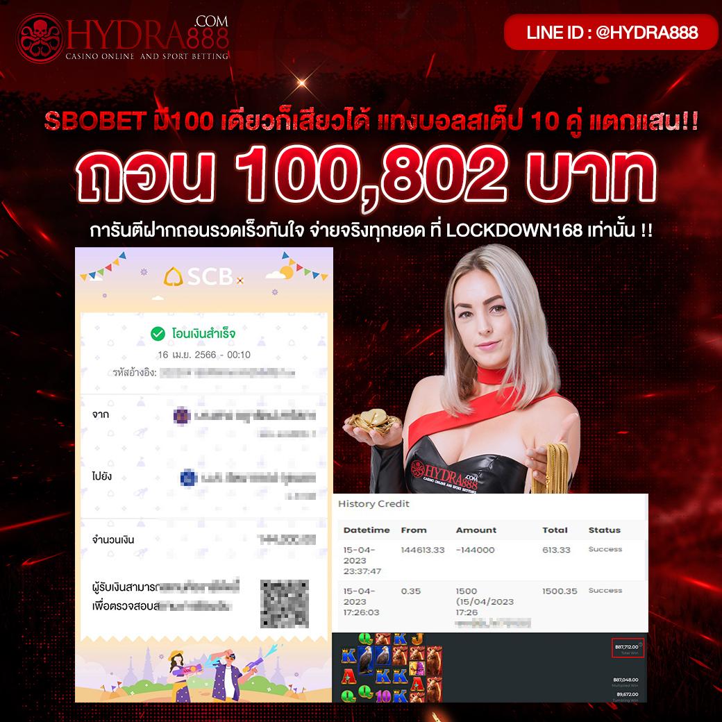 ตรวจรางวัล ผลบอลสดthscoreย้อนหลัง ชี้ความเคลื่อนไหวล่าสุดในวงการฟุตบอล