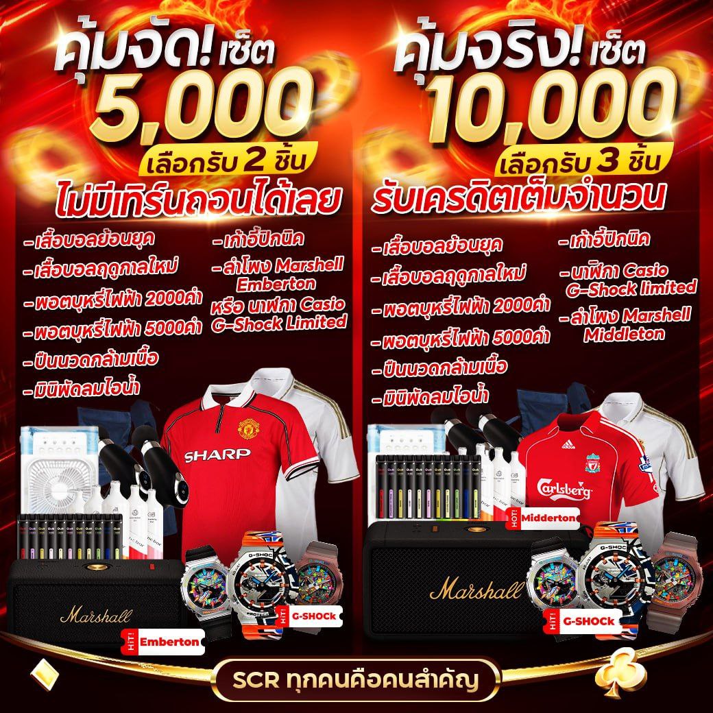 ตาบอลวันนี้ เว็บเดิมพันบอลแม่นยำ อัปเดตล่าสุดในไทย