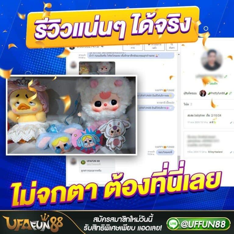ตารางบอลพร้อมราคา มาตรฐานตรงใจ คอบอลต้องรู้ก่อนเที่ยงคืน