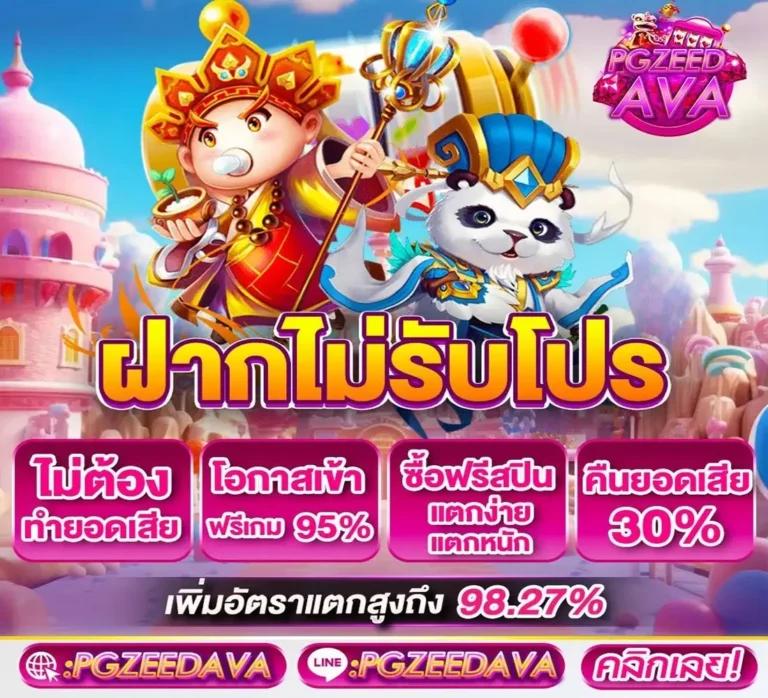 ตารางบอลวันนี้888 อัปเดตล่าสุด ทุกคู่ทุกลีกในไทย
