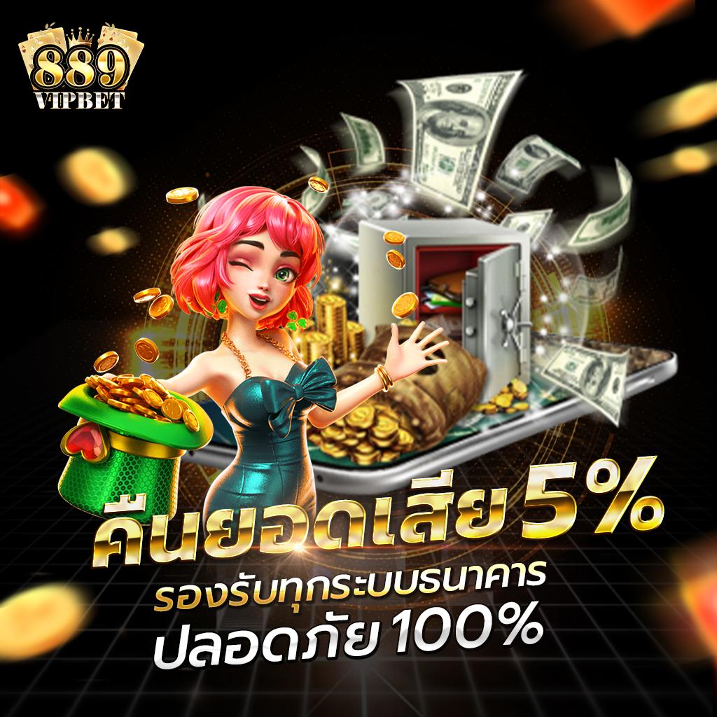 ตารางบ้านบอล เว็บพนันบอล แทงบอลทันใจ ระบบออนไลน์ครบวงจร