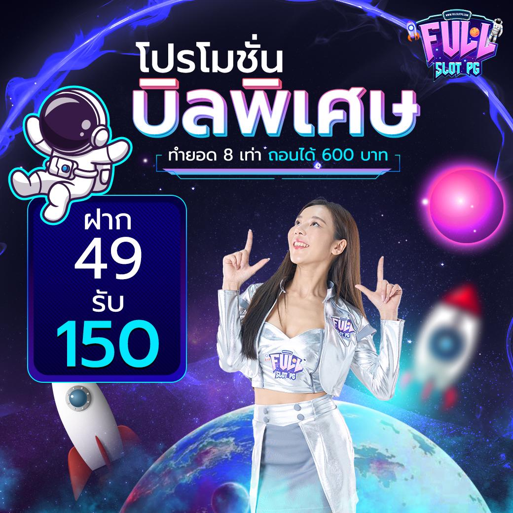 ตารางบ้านบอลวันนี้ วิเคราะห์แม่นยำ ลุ้นโชคสนุกไร้ขีดจำกัด