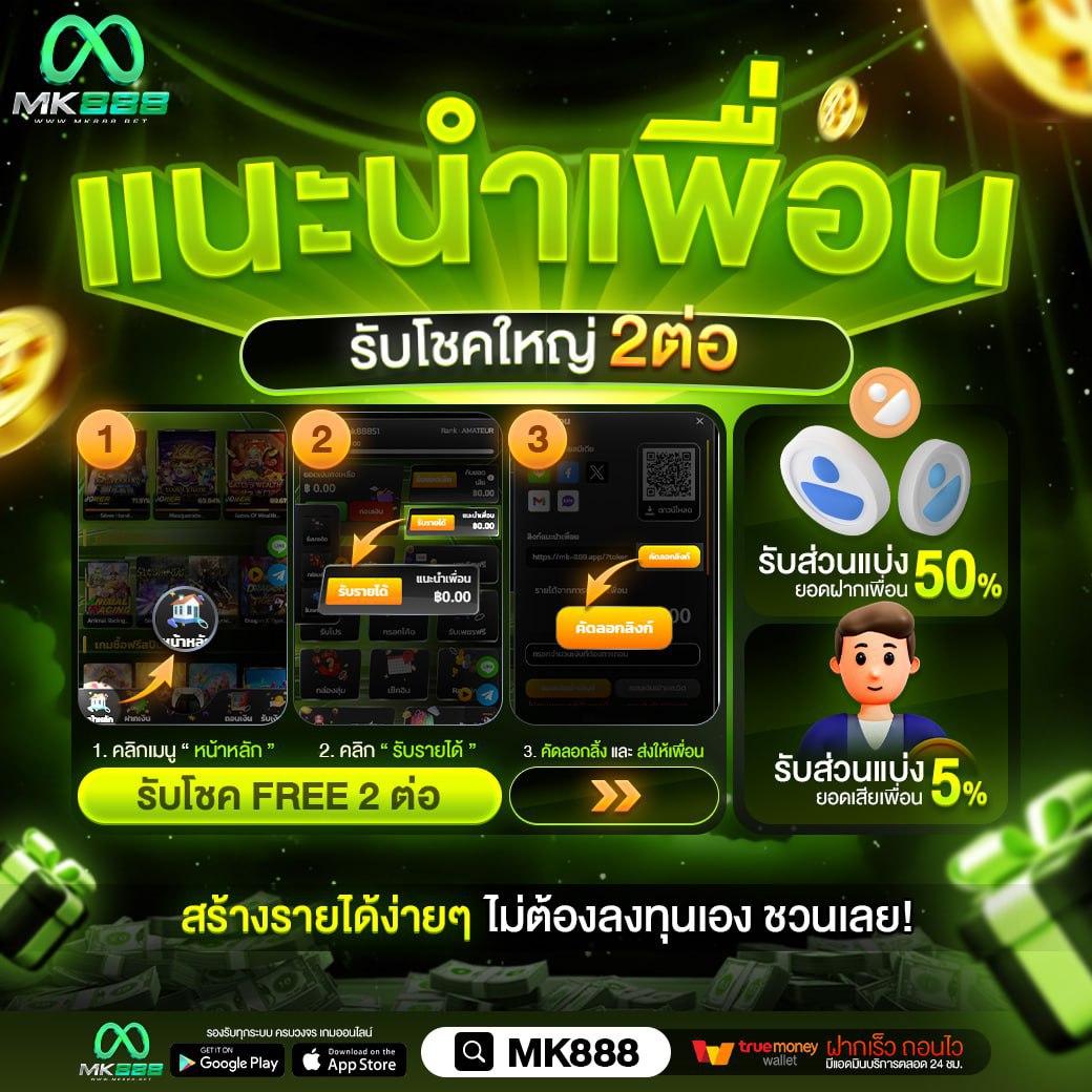 ตารางฟุตบอลคืนนี้ เช็กผลบอลฟรี ครบ จบที่เดียวในไทย