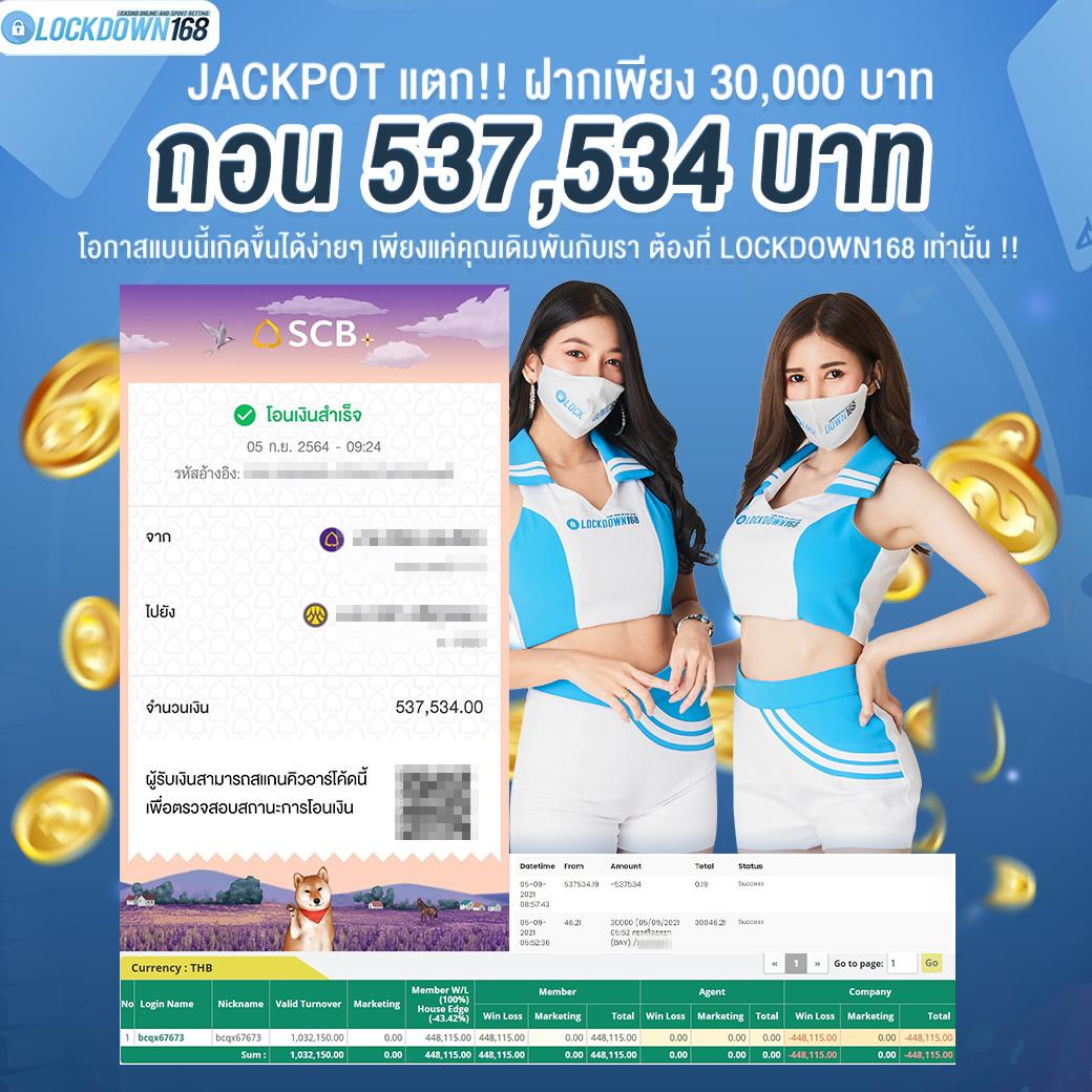 ตารางราคาบอล อัปเดตล่าสุด สำหรับคอบอลไทย ค้นหาเร็วสุดในปี 2024