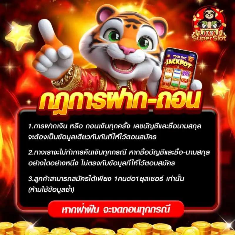 ตารางแข่งฟุตบอลวันนี้ ผลบอลวันนี้ วิเคราะห์บอล ติดตามผลทันใจ