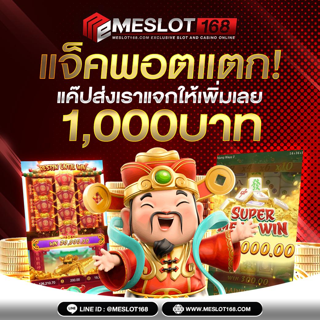 ถอนเงินง่ายกับ ผลบอลสด7mมีเสียง ฝาก-ถอนไวทันใจในทุกเกม