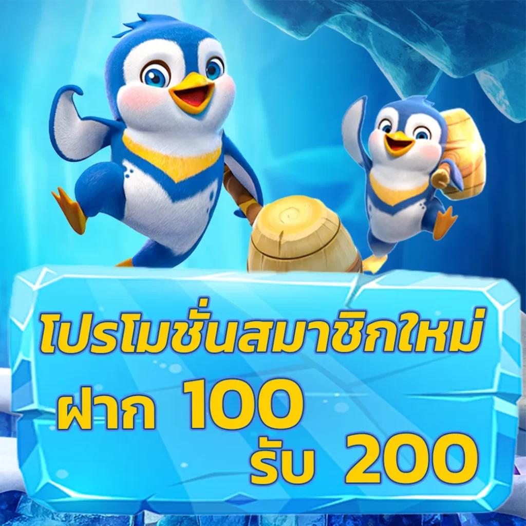ทงหวย24 คาสิโนออนไลน์อันดับหนึ่ง มีเกมหลากหลายด้วยระบบใหม่ล่าสุด