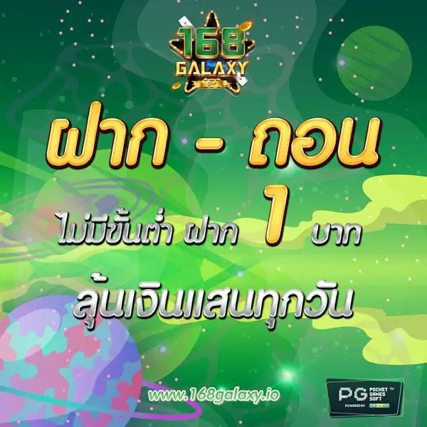 ทดลอง เล่น สล็อต PG ไม่เด้ง ฟรีเครดิต 100% พร้อมโบนัสพิเศษ