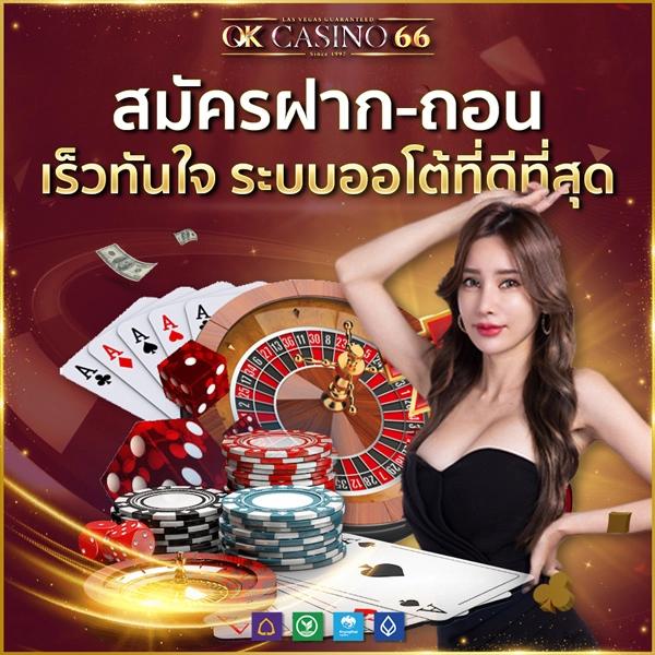 ทดลองปั่น คาสิโนออนไลน์ครบวงจร รับโปรโมชั่นพิเศษมากมาย