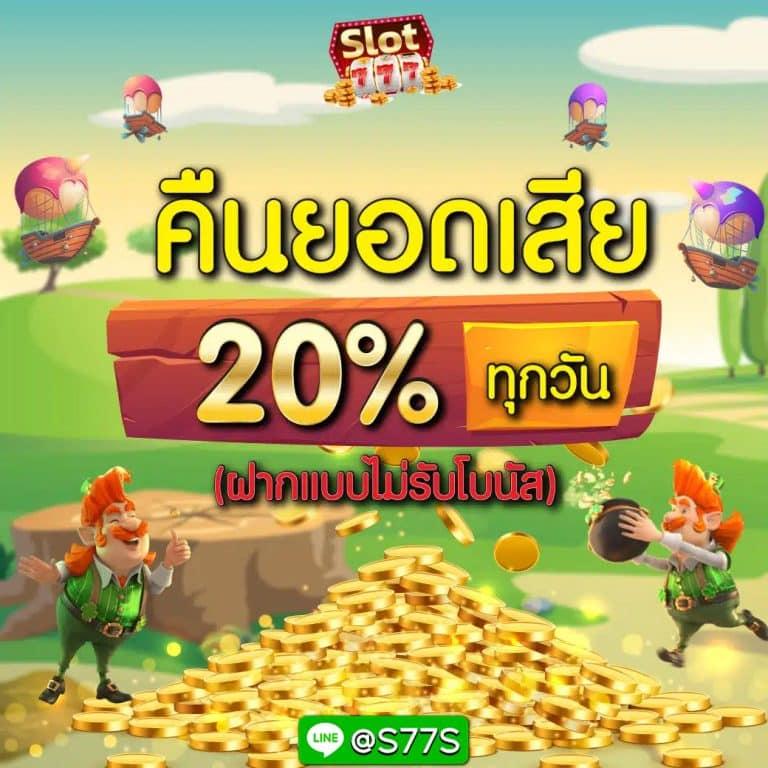 ทดลองสล็อด เกมคาสิโนออนไลน์ ครบเครื่อง ทำกำไรง่าย ปลอดภัย