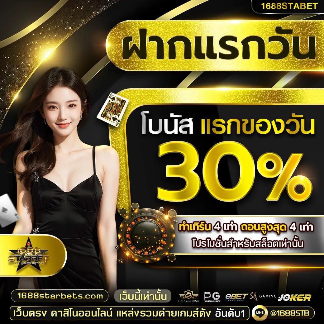 ทดลองสล็อต PP สนุกสุดมันส์ พร้อมโปรโมชั่นเด็ดแห่งปี