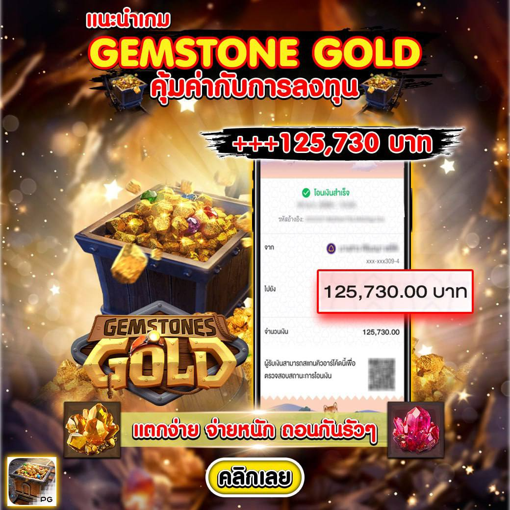 ทดลองเล่น slotgame6666 รับโบนัสใหญ่ ระบบอัตโนมัติทันสมัยที่สุดในไทย
