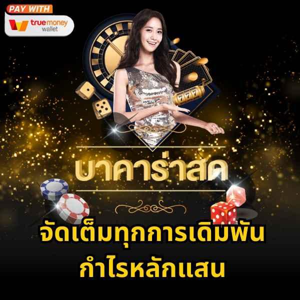 ทดลองเล่นพีจี แหล่งรวมเกมสล็อตสุดฮิต สร้างรายได้ง่ายๆ