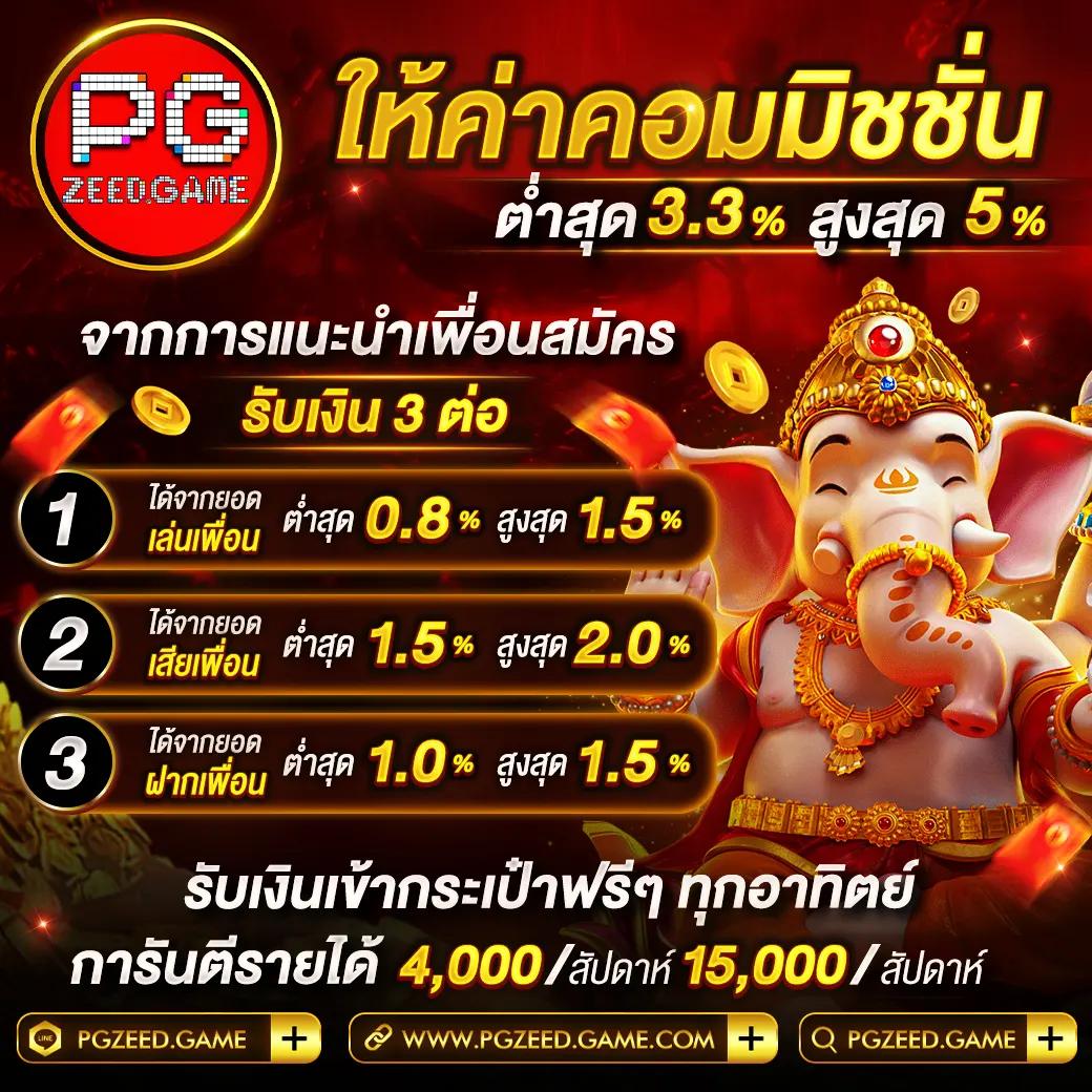 ทดลองเล่นยิงปลา | คาสิโนสุดมันส์ ให้เงินจริง ไม่มีสะดุด