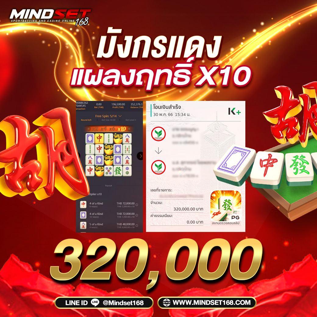 ทดลองเล่นสล็อด แพลตฟอร์มคาสิโนออนไลน์ ระบบใหม่ล่าสุด 2024