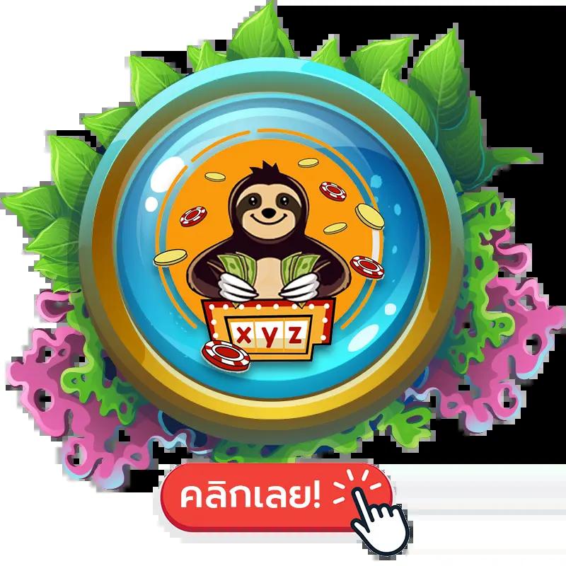 ทดลองเล่นสล็อต Lava Slot 900 ระบบใหม่ล่าสุด โบนัสแตกง่ายทุกวัน