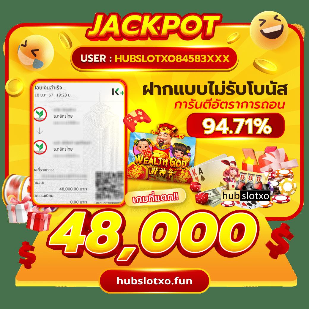 ทดลองเล่นสล็อต PG900 เว็บตรง ล่าสุด 2024 ฝากถอนง่ายมั่นใจ