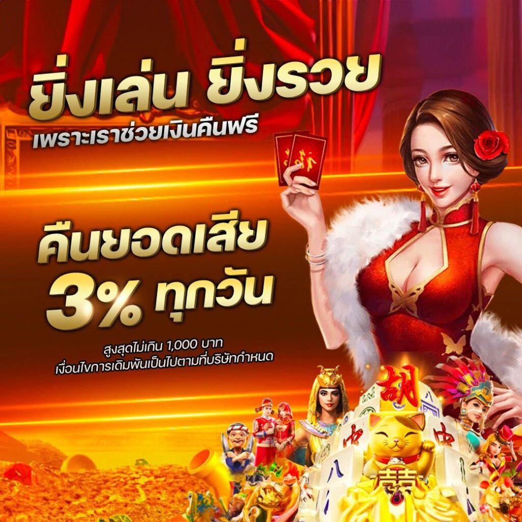 ทดลองเล่นสล็อต PG999 เว็บไซต์เข้าใจง่าย ระบบเสถียร มั่นใจในการเดิมพัน