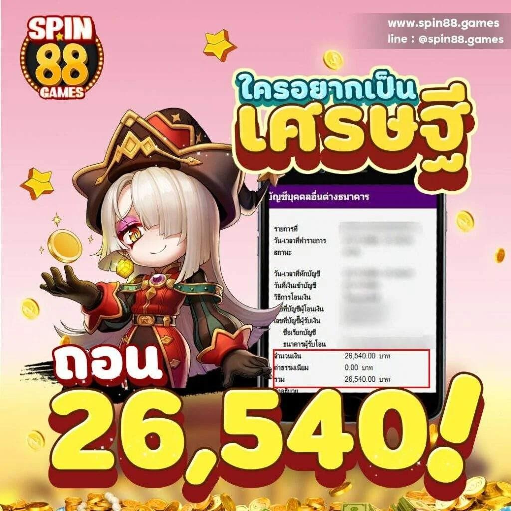 ทดลองเล่นสล็อต PG ซื้อ ฟรี ส ปิ น ได้ ไม่มีเด้ง เล่นง่าย การันตีความสนุก