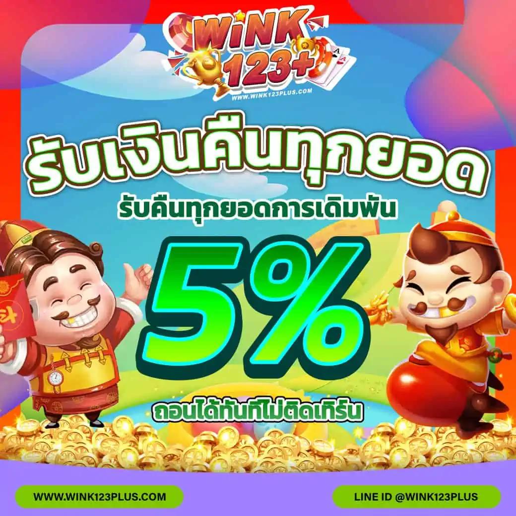 ทดลองเล่นสล็อต PG ซื้อฟรีสปิน 2024 ค่ายใหม่ระบบสุดแรง