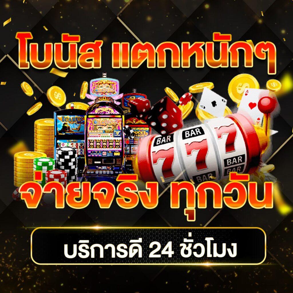 ทดลองเล่นสล็อต PG ฟรี ค้นพบความสนุกไม่มีสะดุดในทุกการเดิมพัน