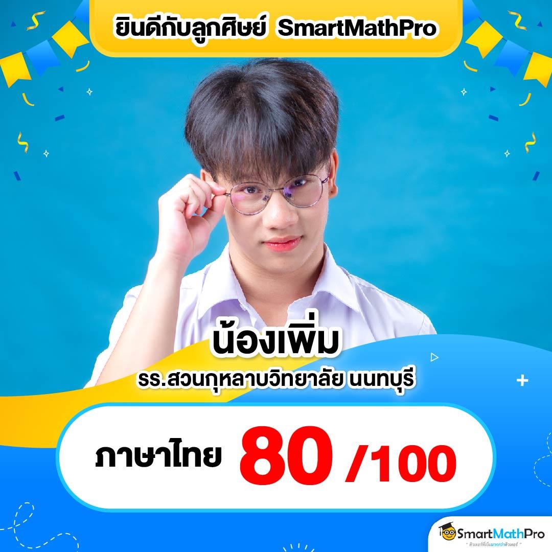 ทดลองเล่นสล็อต PG ฟรี เปิดประสบการณ์เดิมพันง่ายไร้ค่าธรรมเนียม