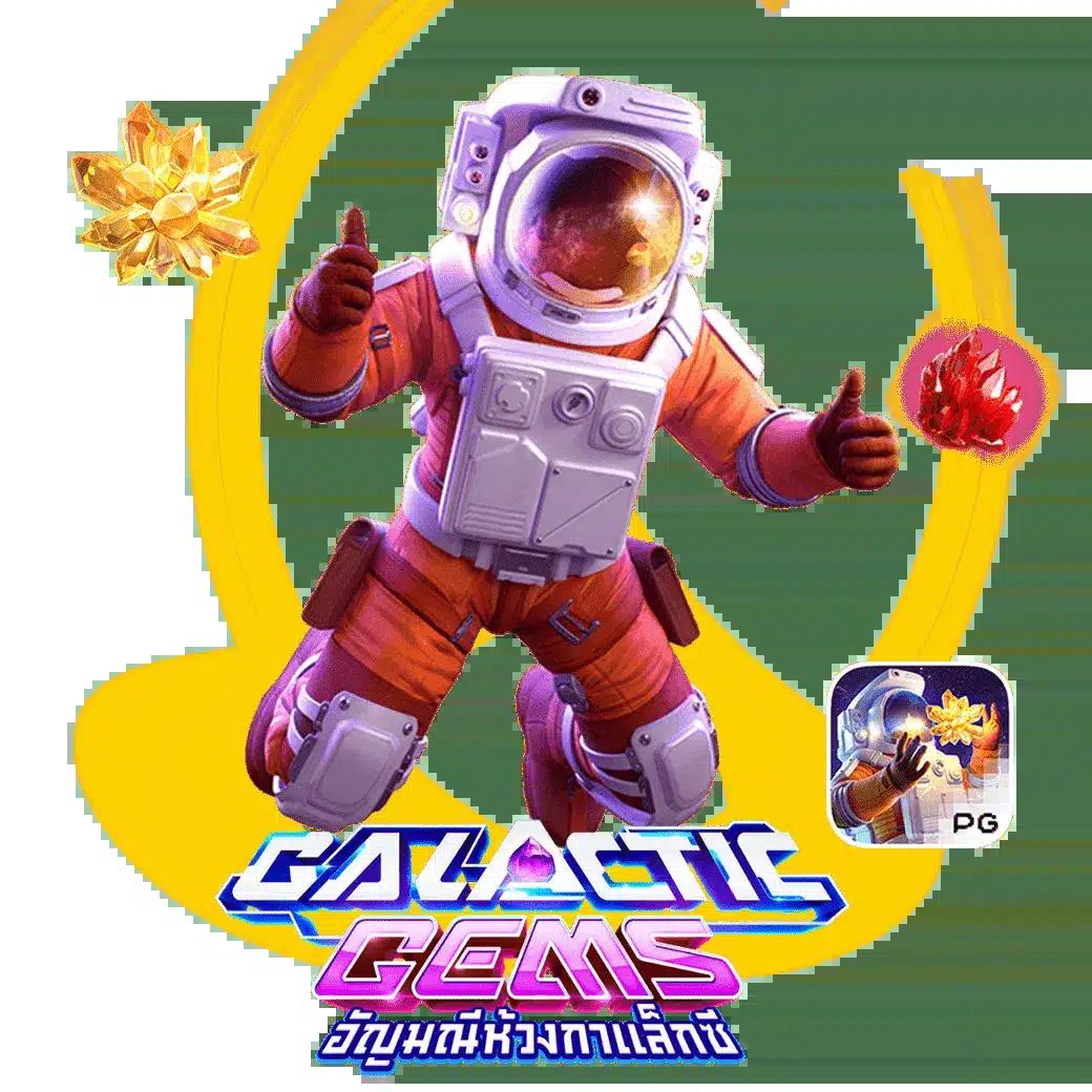 ทดลองเล่นสล็อต PG เกมใหม่ล่าสุด พร้อมสูตรลับทำกำไร สล็อตออนไลน์ 2024