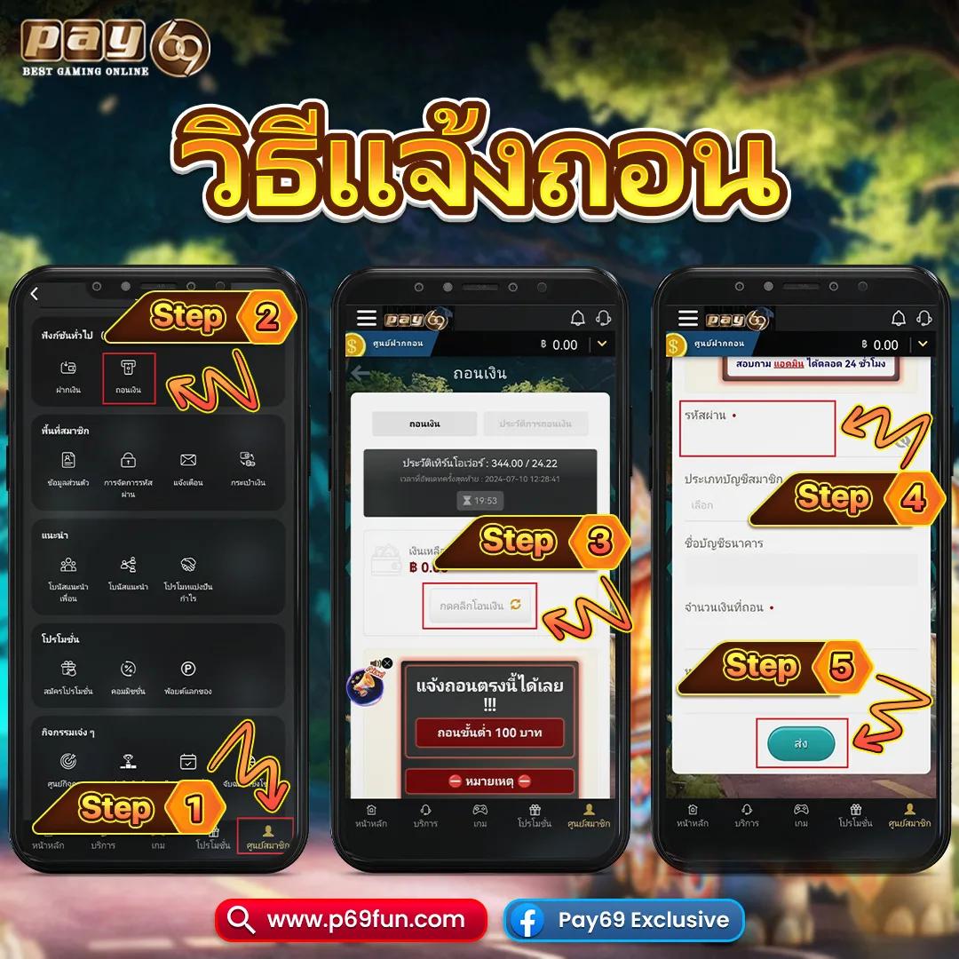 ทดลองเล่นสล็อต Slot99 เล่นฟรี เว็บตรงล่าสุดในไทย 2024