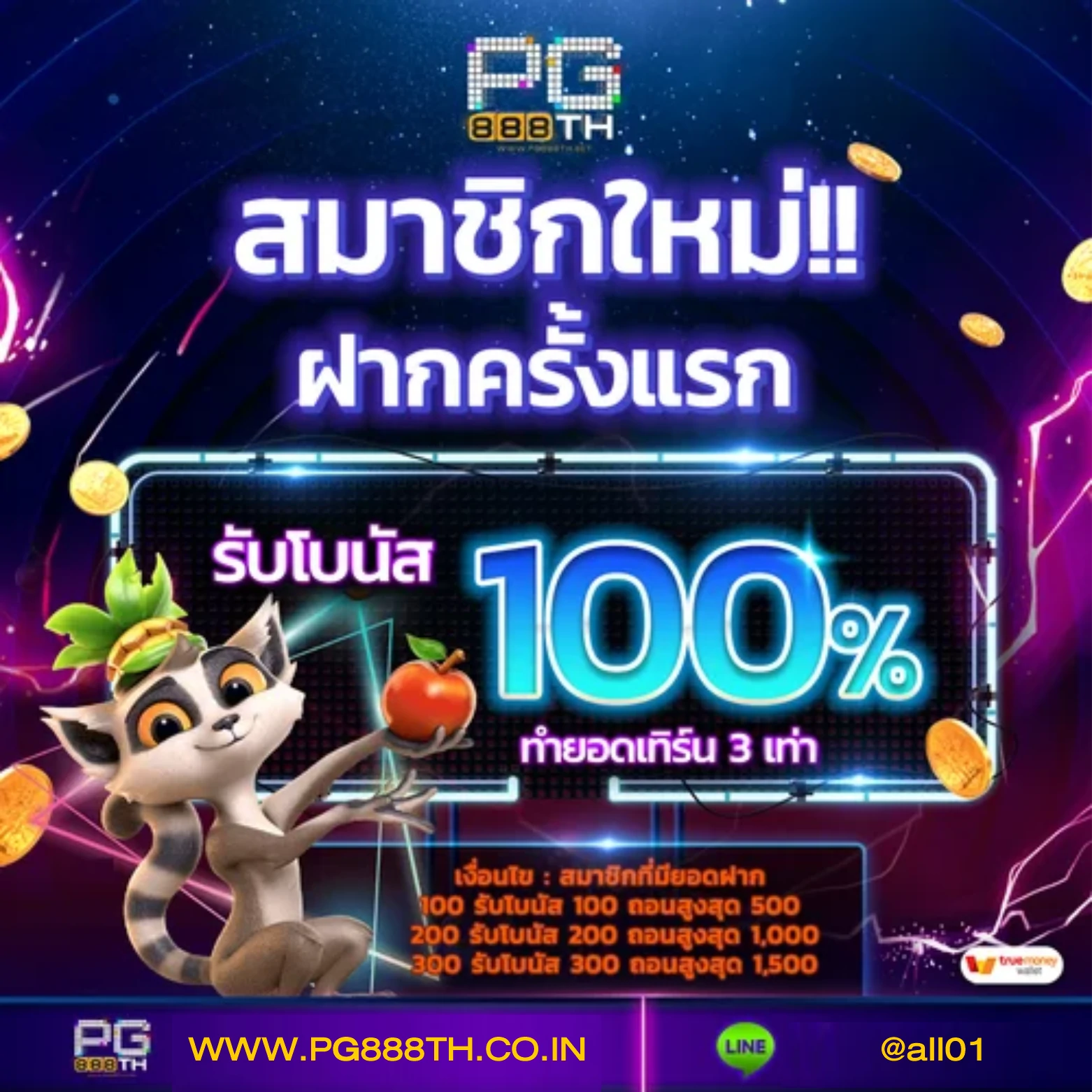 ทดลองเล่นสล็อต superslot เว็บตรง ฝาก-ถอน ระบบอัตโนมัติ ร้อนแรงที่สุดในไทย