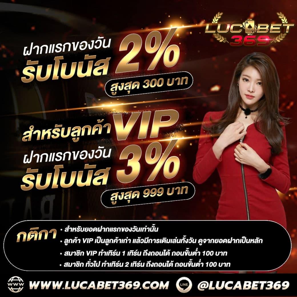 ทดลองเล่นสล้อต เว็บคาสิโนออนไลน์ ให้เครดิตฟรี ใหม่ล่าสุด 2024