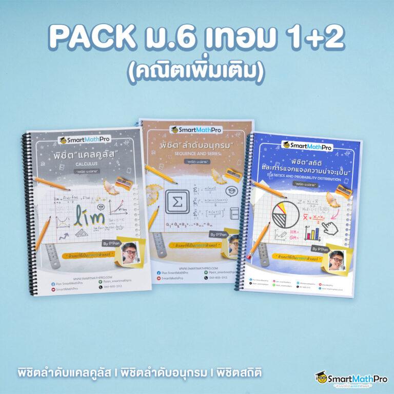 ทดลองเล่นสล็อตซื้อฟรีสปิน2023 เว็บตรง มั่นใจ ในไทย ล่าสุด
