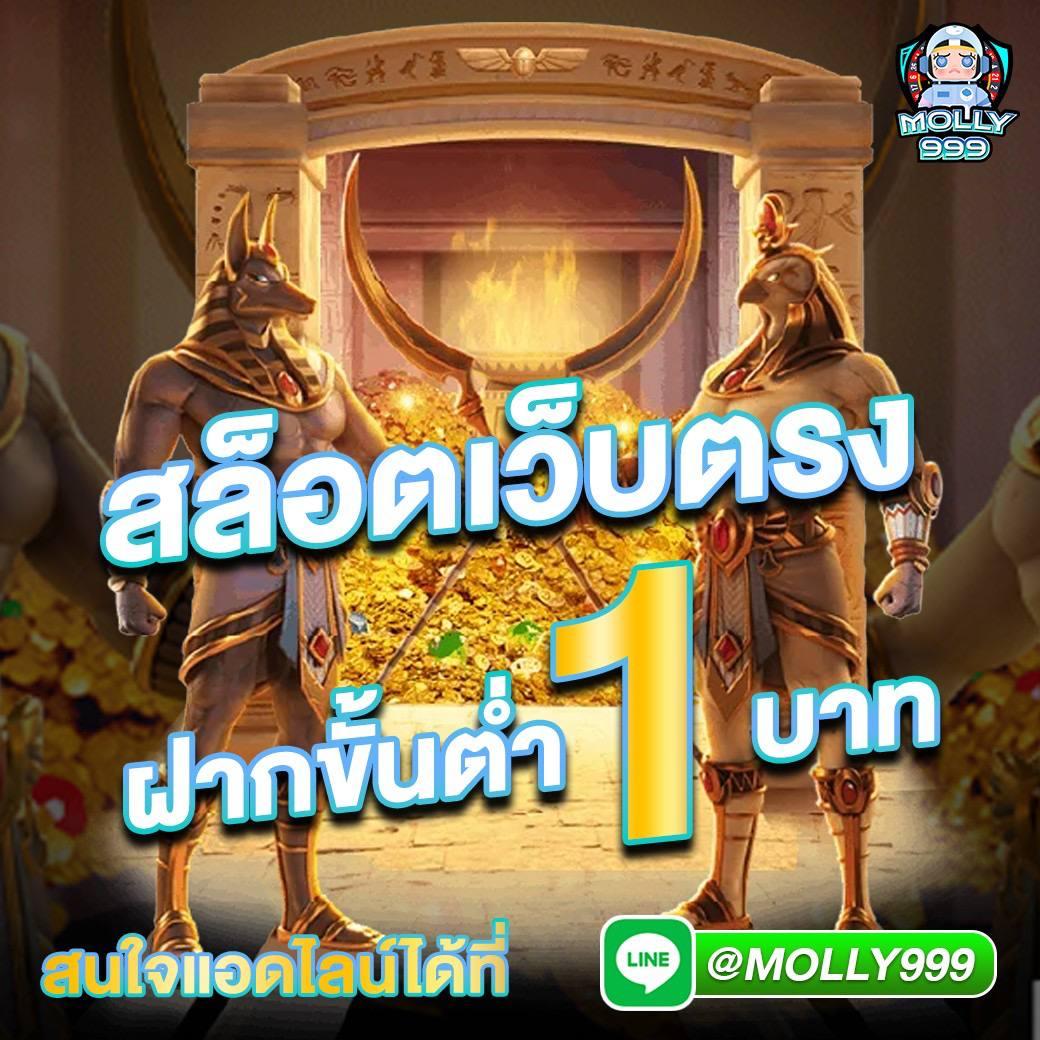 ทดลองเล่นสล็อตฟรีกับ PG Betflik แจกเครดิต 50 ล่าสุด | เล่นง่ายได้เงินจริง