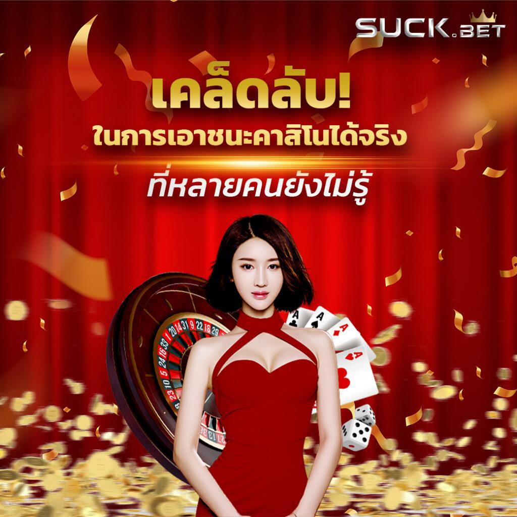 ทดลองเล่นสล็อตฟรีสปิน เกมแนวจ่ายหนัก เล่นง่ายได้เงินจริง 2024
