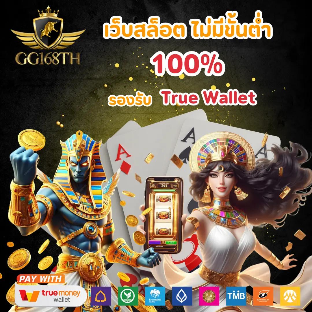 ทดลองเล่นเกมสล็อต ฟรี ไม่มีขั้นต่ำ พร้อมเทคนิคทำกำไรสนุกกว่า