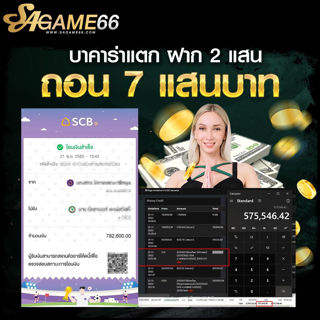 ทดลองเล่นเกมสล็อตฟรี ไม่มีสะดุด ค้นพบความสนุกระดับแนวหน้า