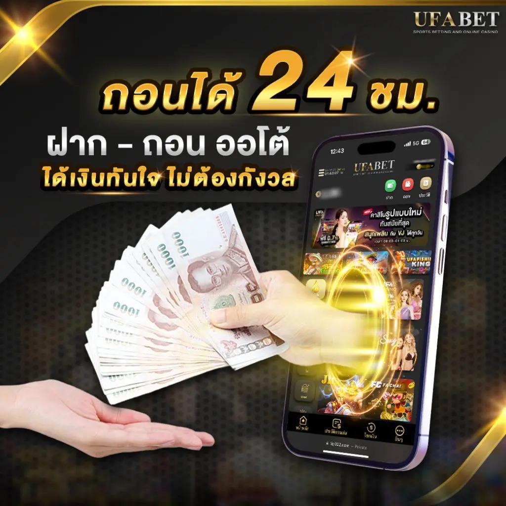 ทดลองเล่นเว็บสล็อตฟรี บริการล่าสุด 2023 รับเครดิตได้ไม่มีขั้นต่ำ