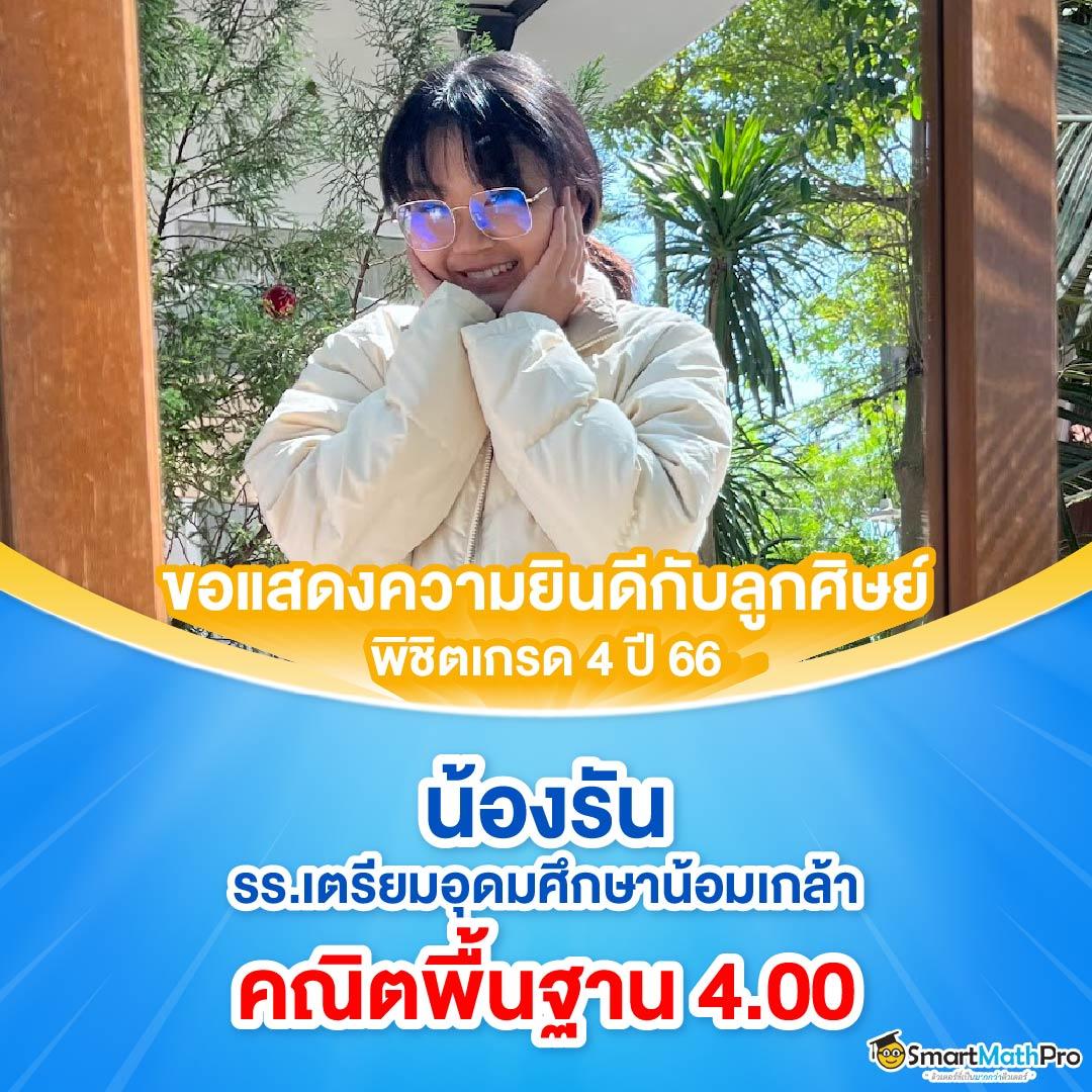 ทรูมันนี่ คาสิโน มิติใหม่แห่งความบันเทิงออนไลน์ 2024