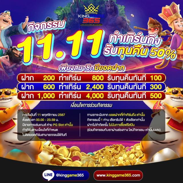 ทรรรศนะฟุตบอลคืนนี้ วิเคราะห์แนวทางบอลล่าสุด | เว็บคาสิโนออนไลน์