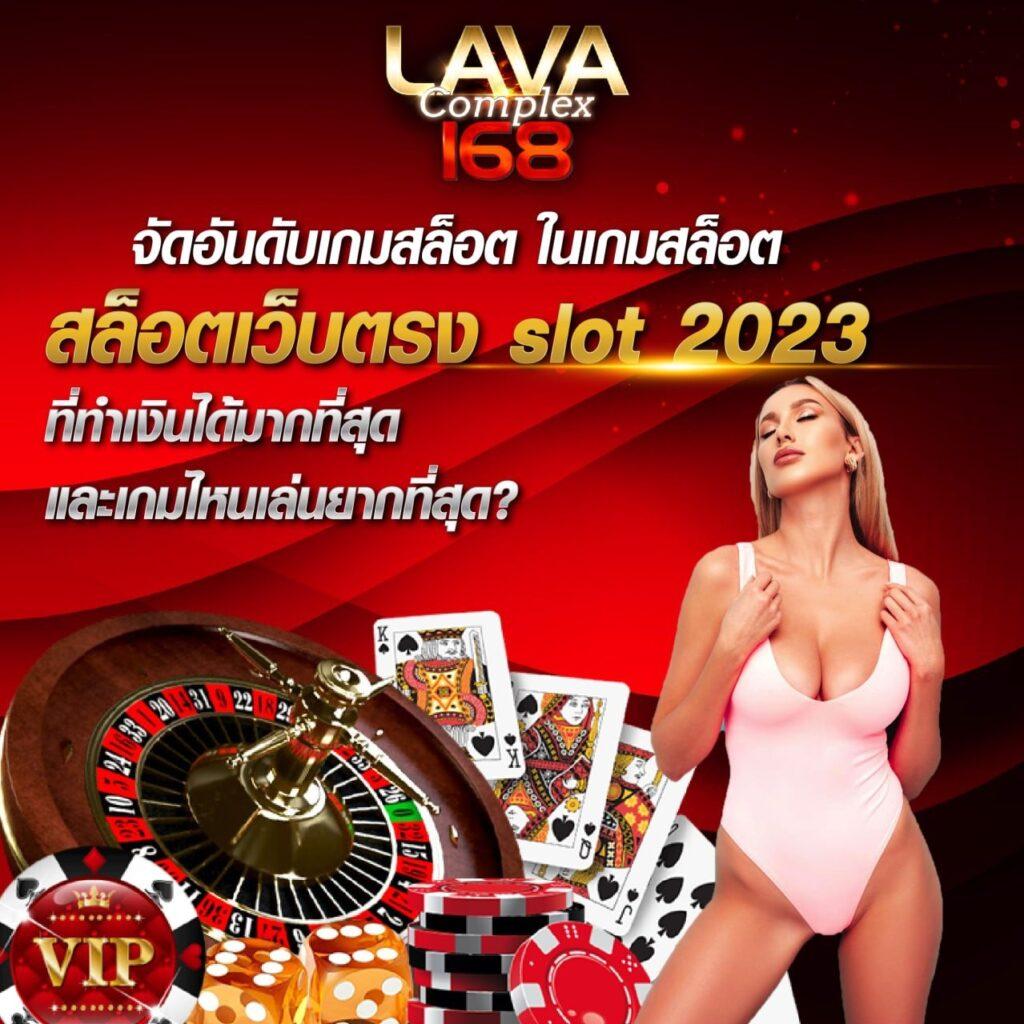ที่สุดแห่งการเดิมพันออนไลน์ บนแพลตฟอร์มชั้นนำของไทย