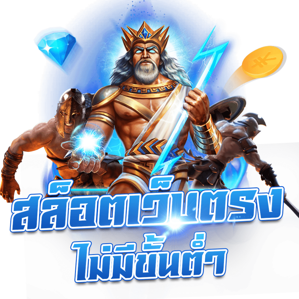 ทาง เข้า pg slot ล่าสุด รวมเกมสล็อตแตกง่าย โปรโมชั่นโดนใจ 2024