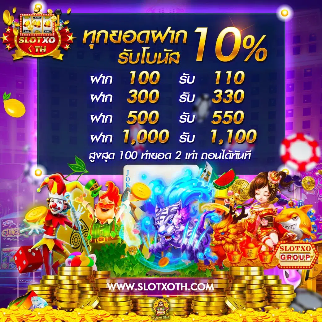 ทางเข้าPG มือถือ เว็บเกมฮิต พร้อมโปรโมชั่นสุดคุ้มล่าสุด